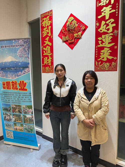 2024年10月10日缝纫工出境